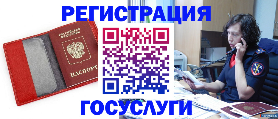 найти адрес прописки в Реутове